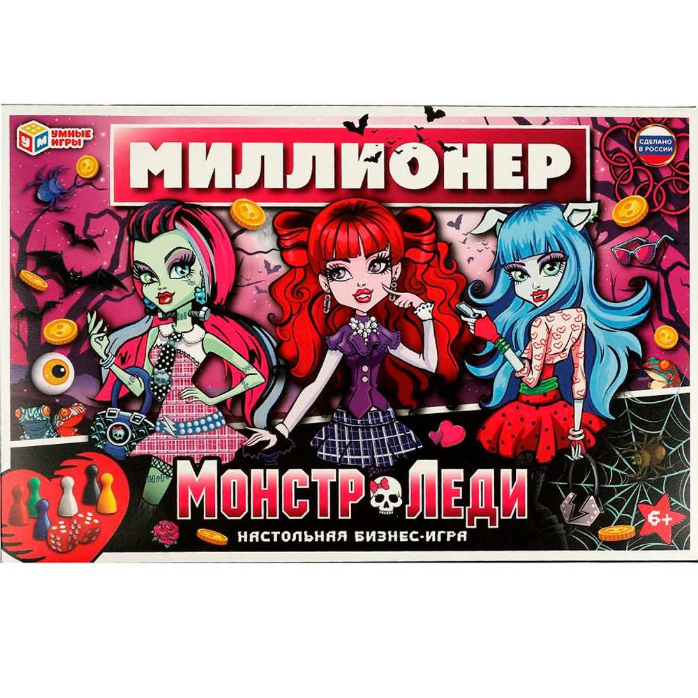 Игра Монстр-леди.Миллионер Настольная бизнес-игра 4650250551584 /20/