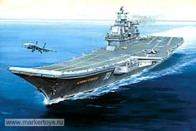 Сб.модель 9002 Авианосец Адмирал Кузнецов