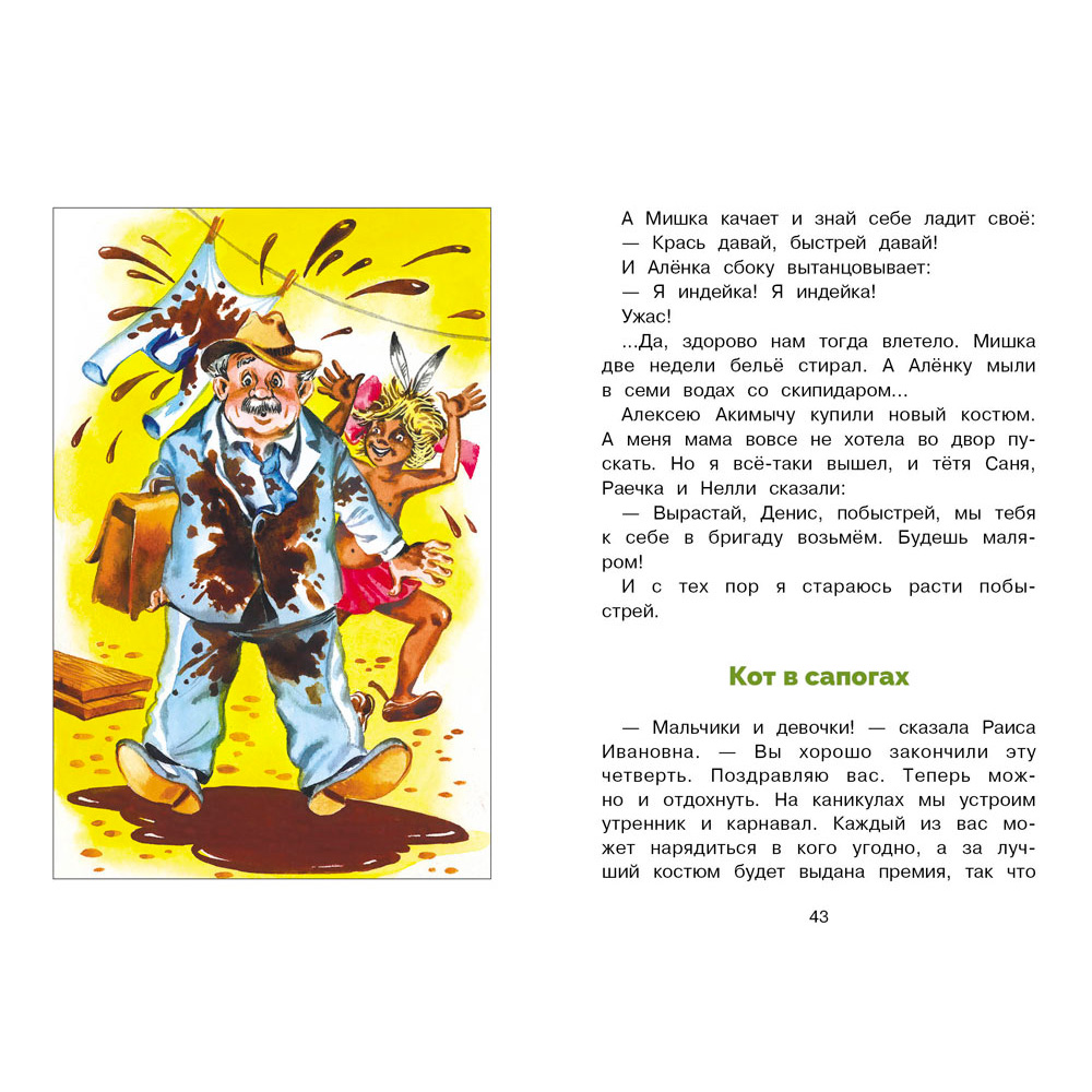 Книга 12150 Где это видано, где это слыхано… Книга 12150 Где это видано, где это слыхано…