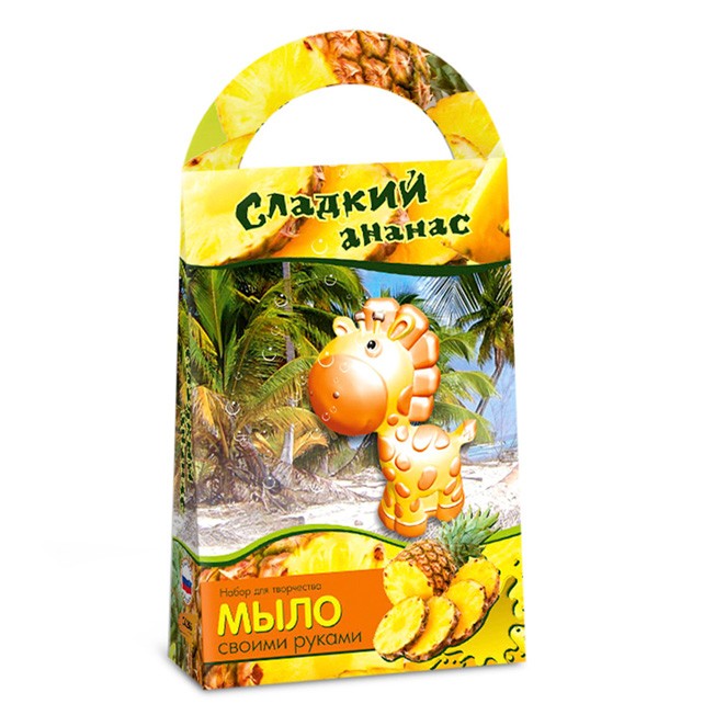 Набор для творчества Мыло Сладкий ананас с формочкой Жираф С0205