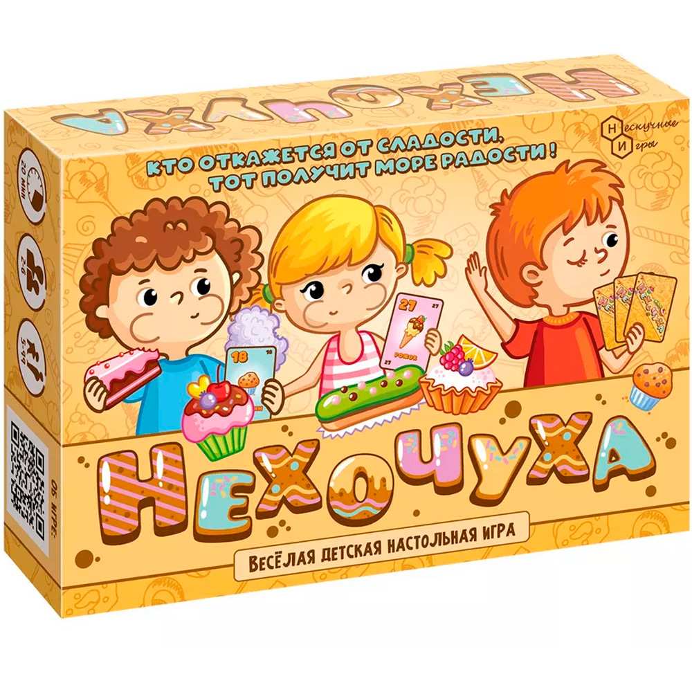 Игра Нехочуха 8796 /51/ Игра Нехочуха 8796 /51/