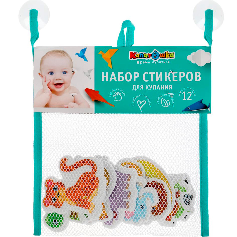 Набор резиновых игрушек для ванны Набор стикеров ЕВА.Дикие животные EV12-WA Набор резиновых игрушек для ванны Набор стикеров ЕВА.Дикие животные EV12-WA