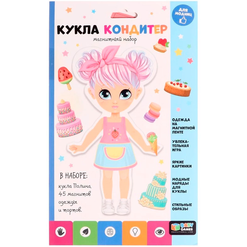 Набор Магнитный Baby Games Кукла кондитер 07554